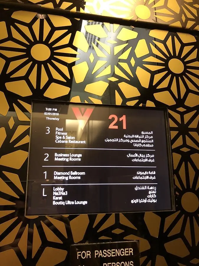 아파트 Address Dubai Mall Fashion Avenue 1 Bedroom 23 Floor
